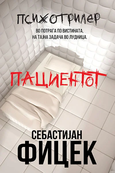 The patient